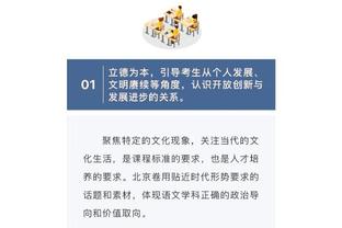 发挥出色！利拉德13中8&三分7中5砍下28分7助攻&次节独得14分